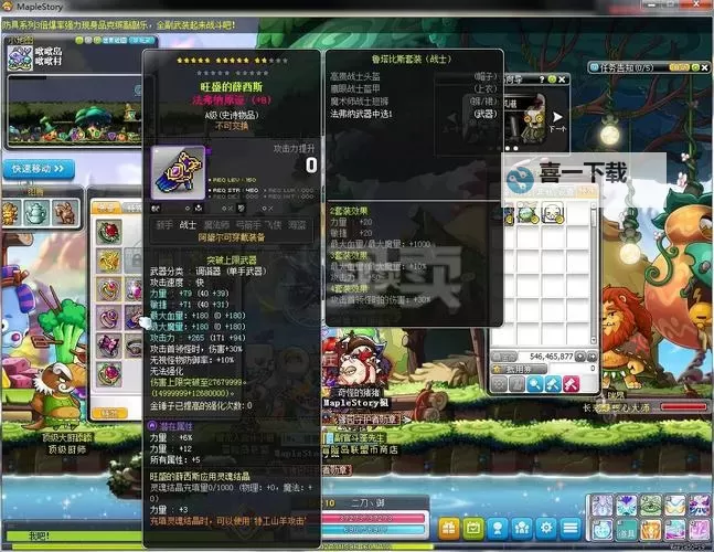 冒险岛御剑骑士任务攻略：详细指南与技巧分享图1