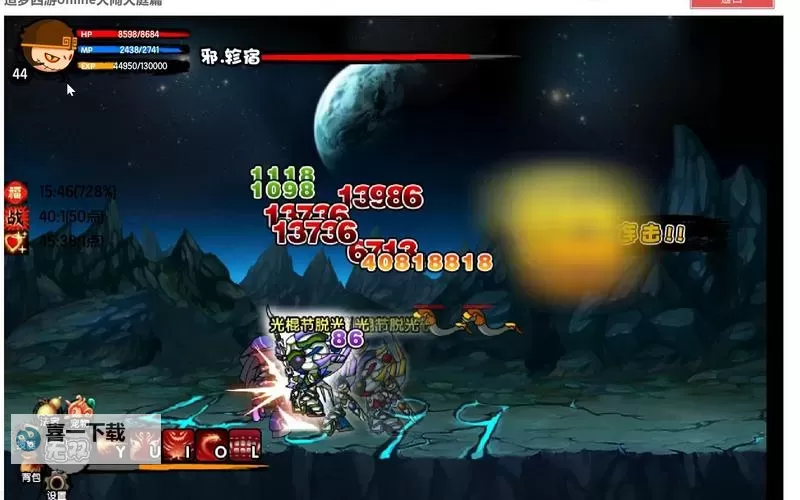 截教天境boss都掉什么：详解奖励与掉落资讯图1