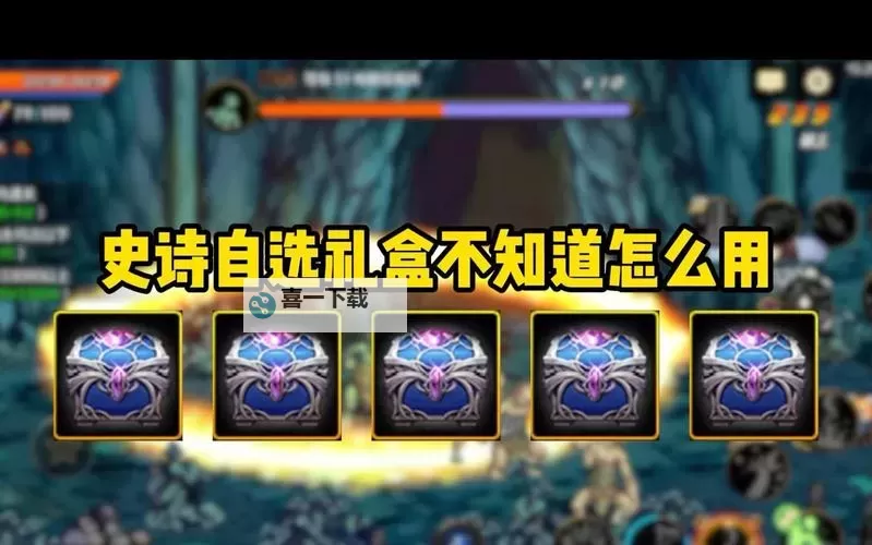 DNF好感度礼物有哪些?提升好感度的实用礼物推荐图1