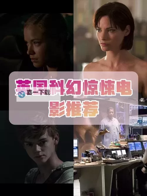 《探索未知:《寄生前夜2解密过程全面揭秘》图1