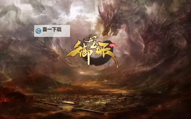 御龙在天46级去哪里挂机最优地点推荐图2