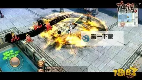 九阴疯魔棍法武技：逆天奇招震撼登场图1