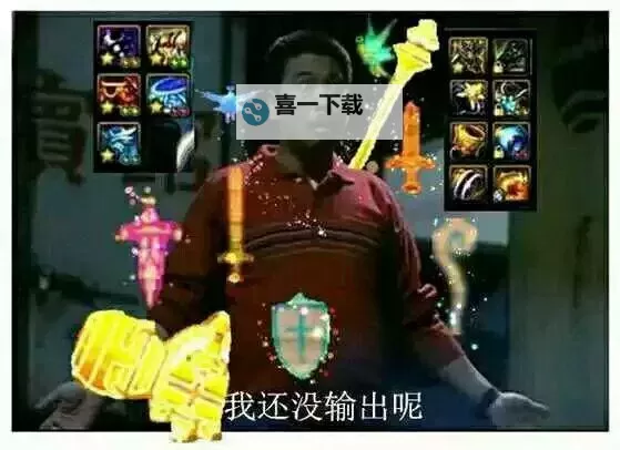 搞笑合集：dnf疲劳满了表情包精选大全图1