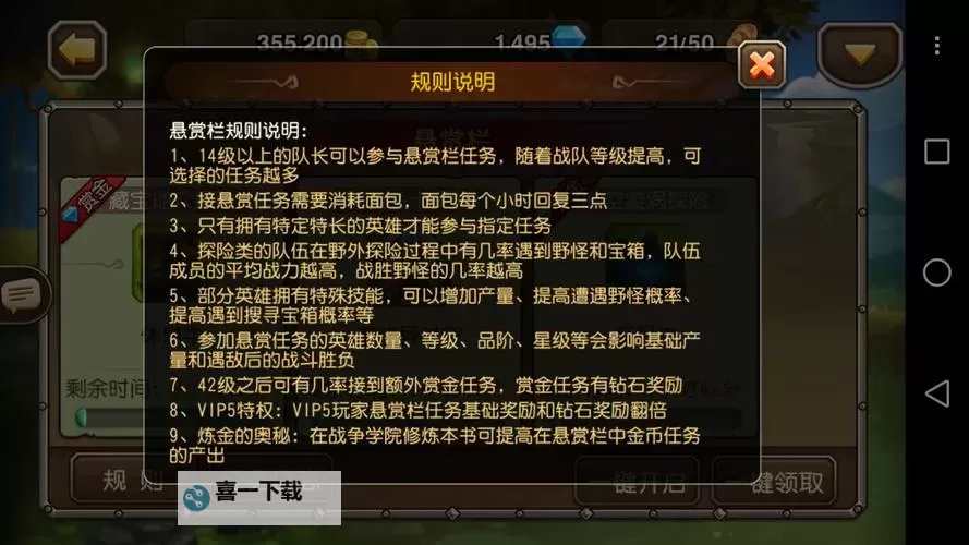 小冰冰传奇要下架了吗？最新消息及可能影响分析图2