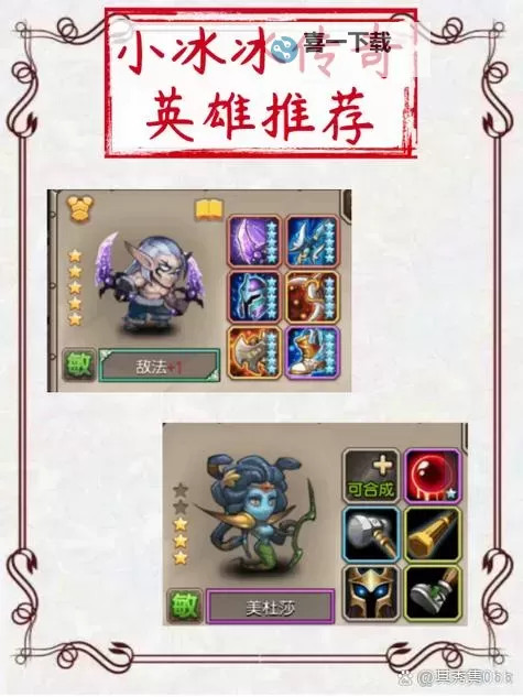 探索和小冰冰传奇类似的游戏：玩法与特点详解图1