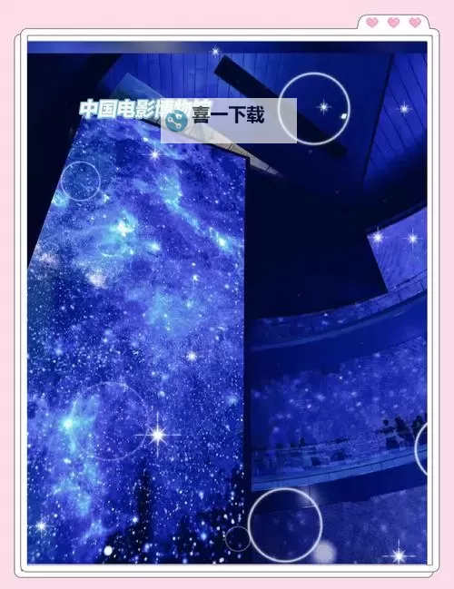 体验极致视听盛宴：探索992tv影院的精彩世界图1