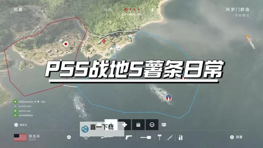 战地5为什么比战地1的玩家人数更多？解析原因与背后因素图1