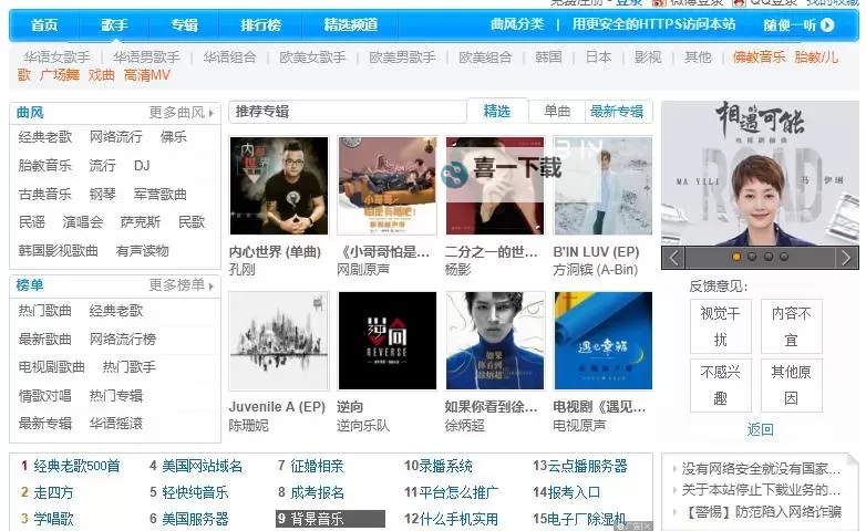 最新发布：2019年以来的免费视频资源大全图1