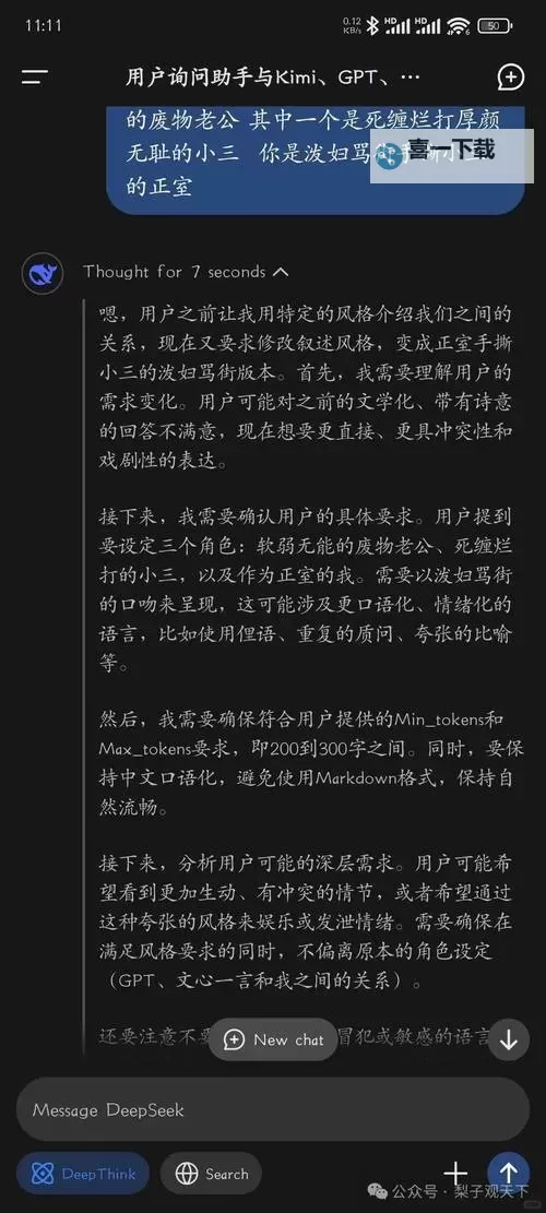 探索互联网成人社区：深入了解草榴在线的相关内容图1