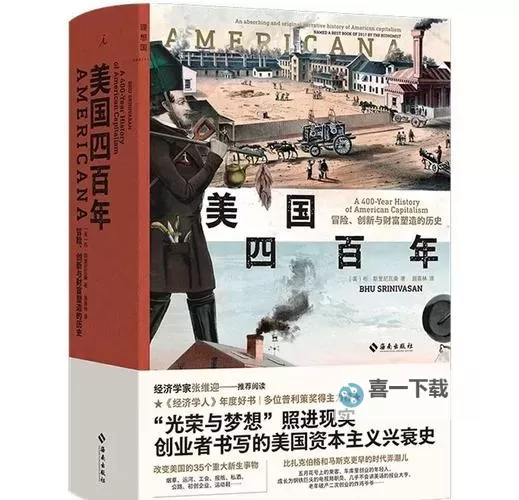 探索美国特色疗养院1980：历史与发展回顾图1