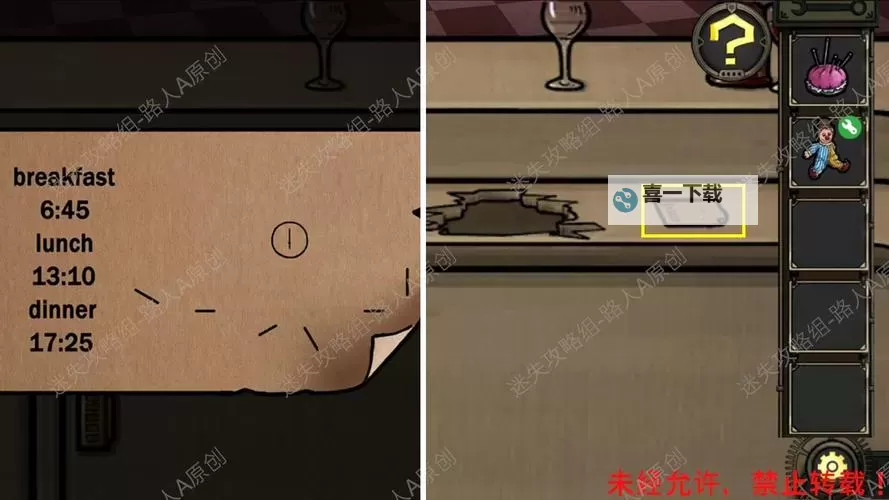 逃不出的船:揭秘救人顺序的关键策略图1