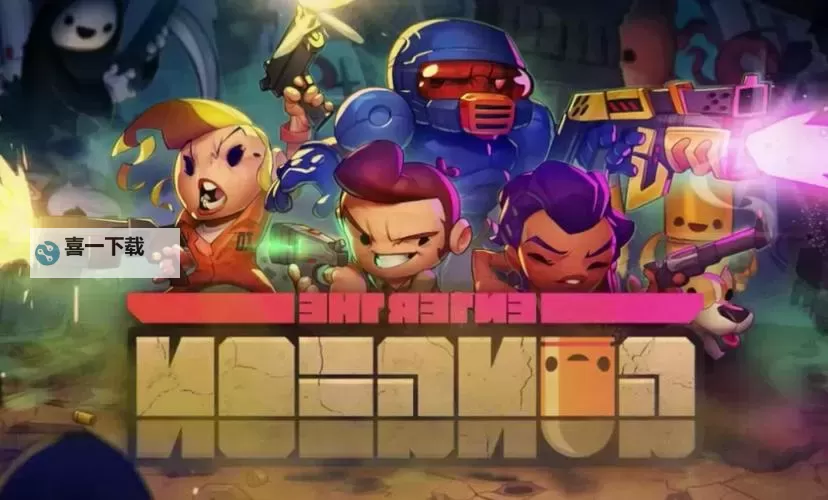 挺进地牢打完枪龙后通不了关:解决方法与经验分享图1