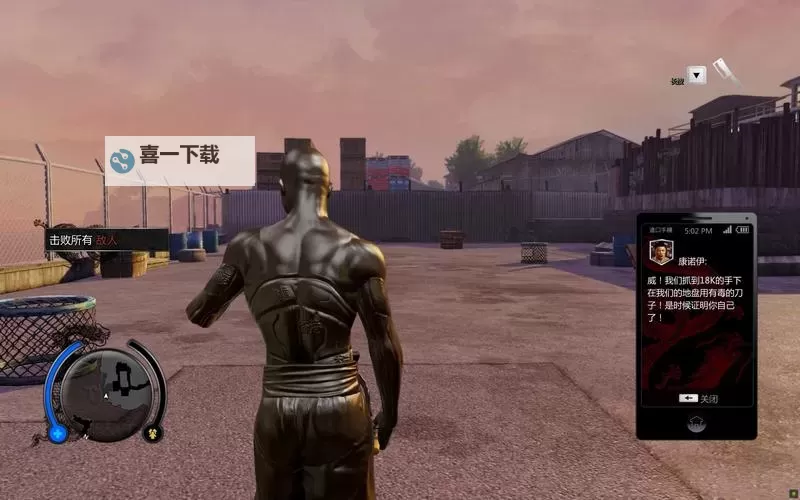 热血无赖30个人的任务怎样过:详细攻略与攻略技巧揭秘图1