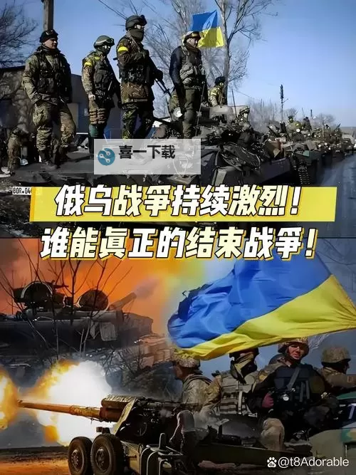 俄军再次进攻哈尔科夫地区 引发局势紧张升级图1