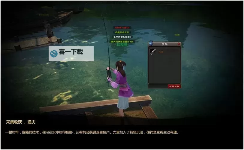 九阴真经现在还有人玩吗?玩家热议游戏现状与未来图1