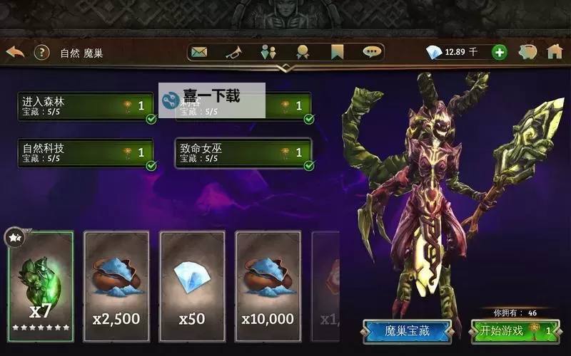 全面解析地牢猎手4职业选择：最佳职业推荐与技巧指南图1