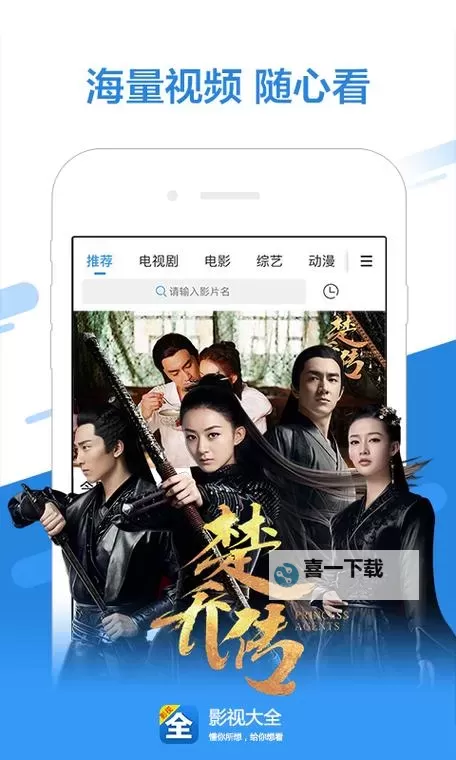 最新影视推荐：最近2019年中文字幕完整版免费在线观看指南图1