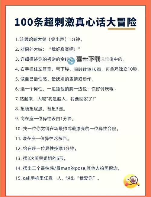 坐在上面摇是一种什么体验知乎:揭秘最刺激的感受与心得分享图1