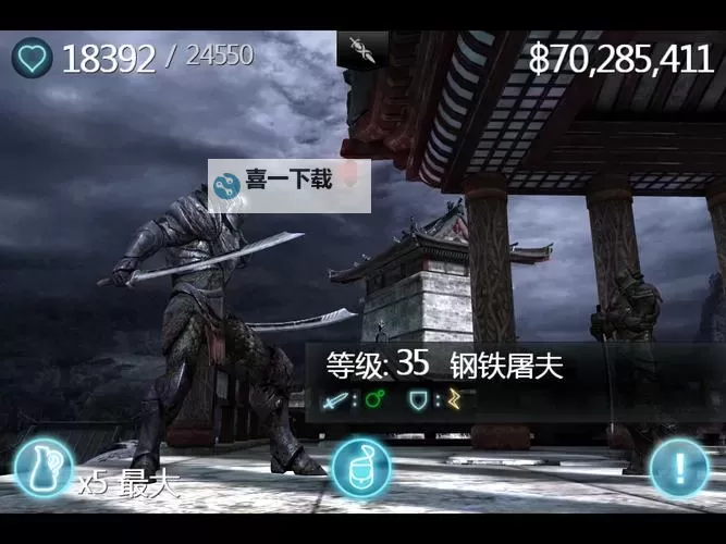 无尽之剑2安卓版：终极动作冒险新体验图1