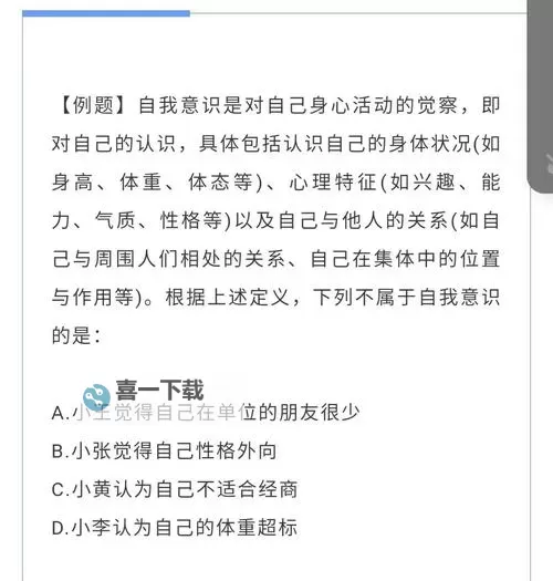 如何判断自己真的进去过了：怎么确定真的进去了的实用方法图1