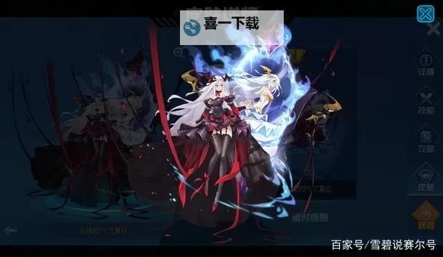 探索未知的冒险：赛尔号龙伽的神秘力量图1