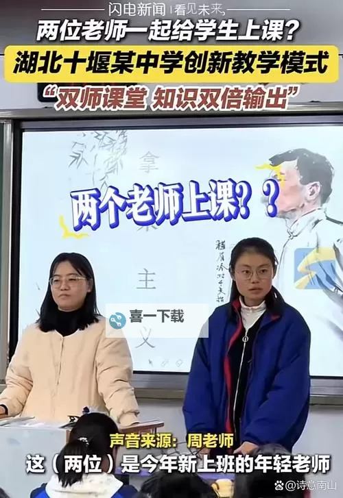 “趣味学习:坐在教授的棒棒上背单词双楠的精彩瞬间”图1