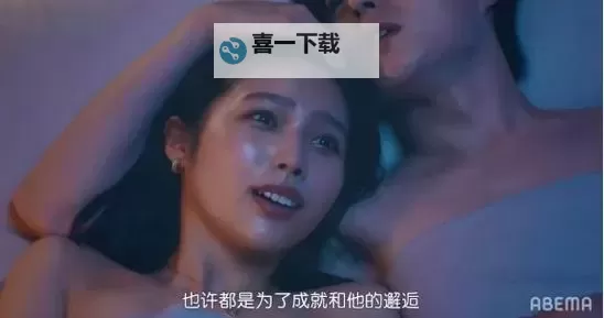 男女上床打扑克：携手闯入天堂的奇幻之旅图1