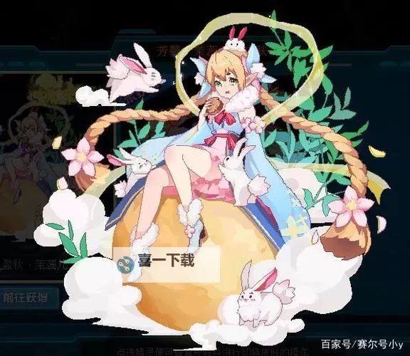 深入解析赛尔号芳馨茉蕊儿攻略：完整成长指南与战斗技巧图2