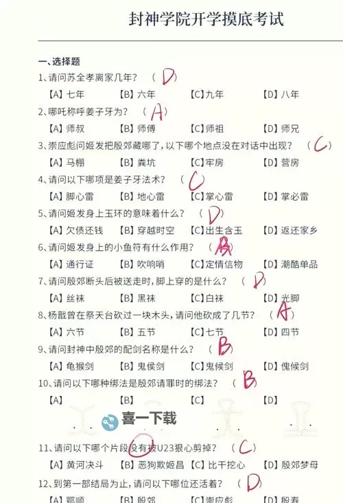 问道怎么做托:全面指南与实用技巧图1