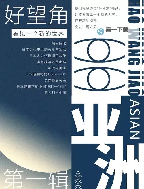 探索自拍区小说区图片区亚洲:多元文化的精彩碰撞图1