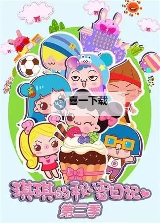 探索最新内容：琪琪在线带您领略精彩纷呈的世界图1