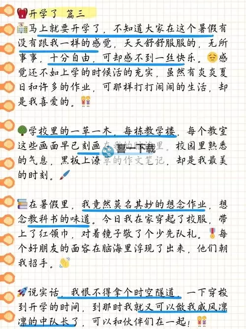 做作业play错一道做一次：学习中的趣事与教训图1