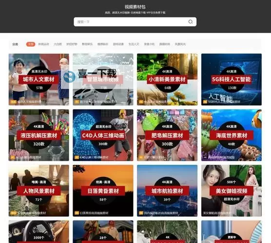 sese jinpin 在线:畅享最新精彩内容的最佳平台图2