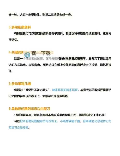 掌握技巧:prototype怎么记忆的有效方法图1