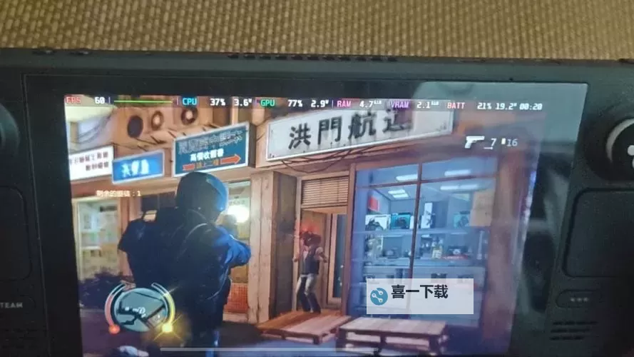 热血无赖怎么把武器收起来:详细操作指南图1