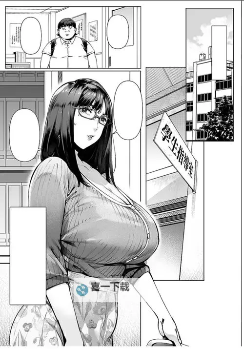 永沢まおみ的精彩人生与成就探秘图1