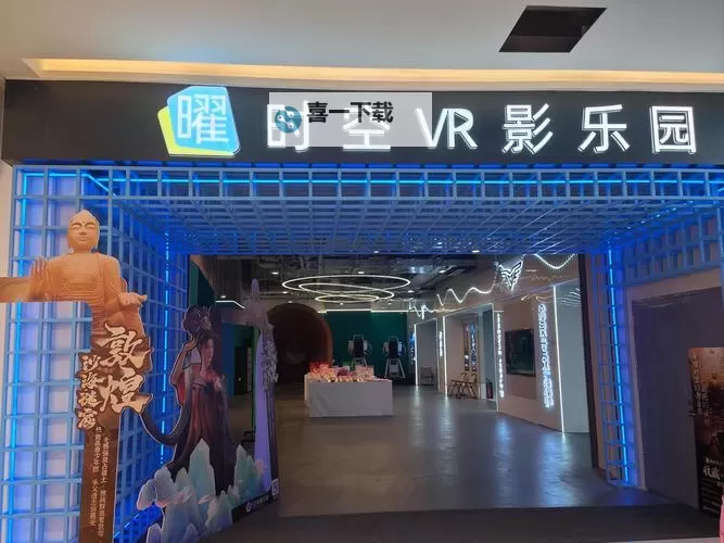 探索高清畅享:老司机电影院亚洲天堂带你走进精彩视界图1