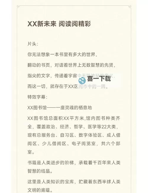 九阴真经风物志置换：探索古武奇书的神秘奥义图1