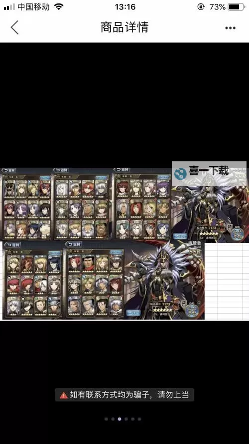 紫龙账号交易安全吗？全面解析交易安全保障措施图1