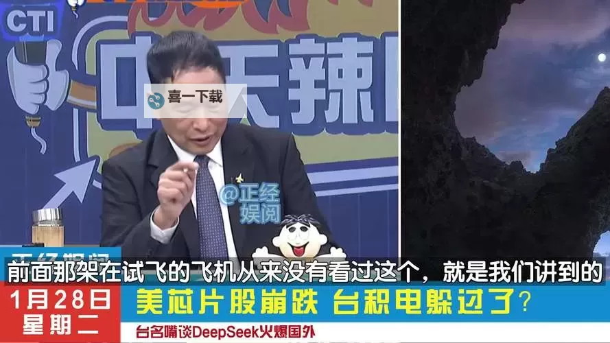 探索中文乱幕日产无线码有限公司的创新发展与未来趋势图2