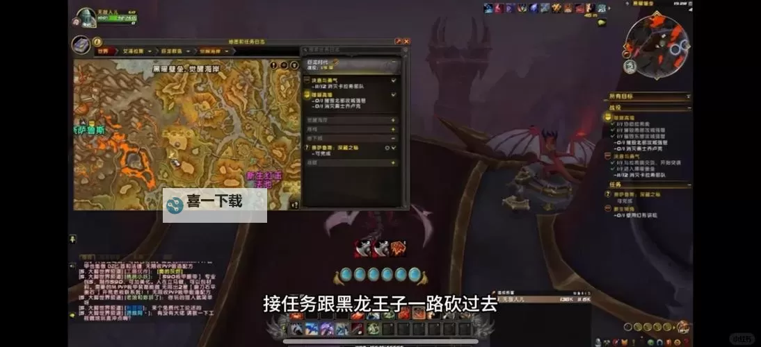 御龙在天炼化马攻略：提升极速与战力的详细指南图2