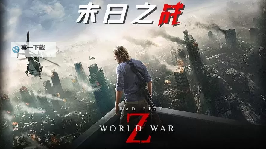 生化危机第二部：末日降临中的生存之战图1