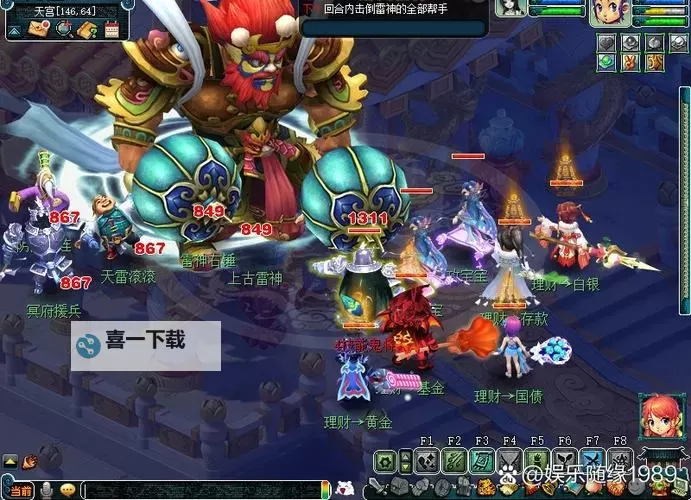 梦幻西游十殿阎罗掉落揭秘：稀有奖励大曝光图1