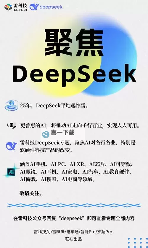 探索无限可能:最新推特在线观看免费指南图1