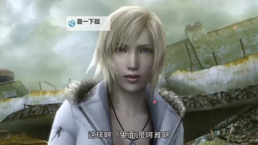 《寄生前夜3如何触发阿雅洗澡攻略详解》图1