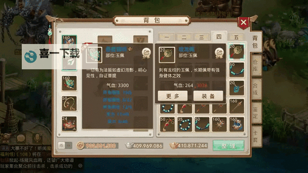 2022问道手游法金加点指南:最佳加点方案解析图1