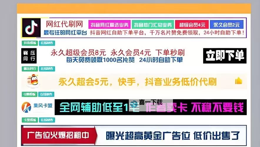 小黄书网页版入口免费观看：最新在线观看指南图1