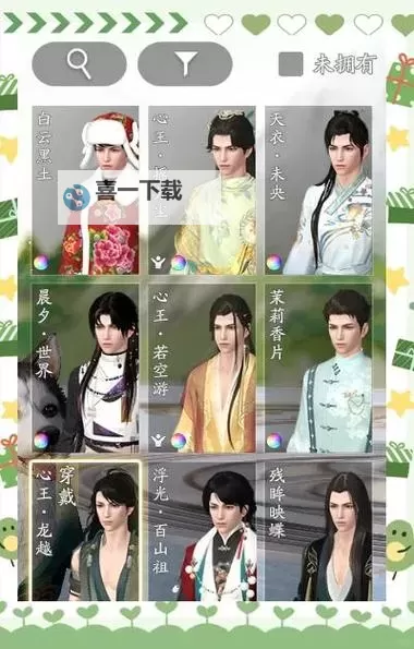 天涯明月刀五明圆石残片怎么出售：详细攻略与最佳交易方法图2