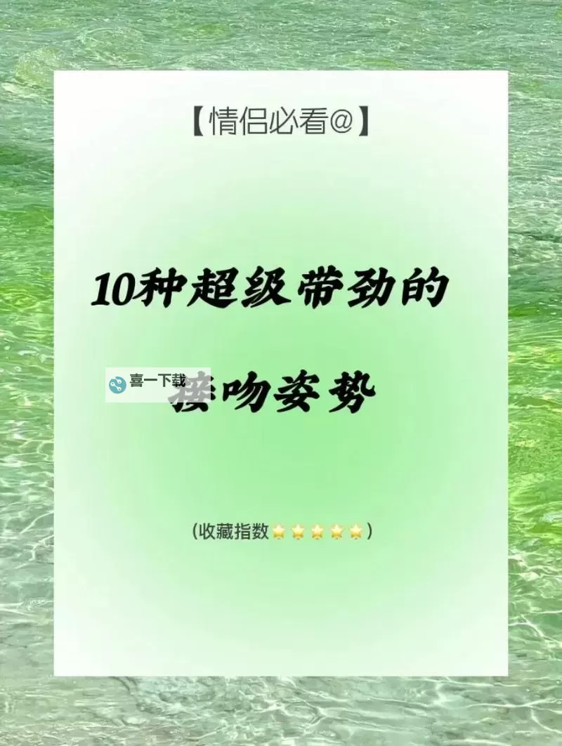 探索羞羞视频免费进入口的最新动态与安全指南图2