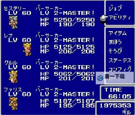 《全面解读：RPG坏结局战士攻略与最终选择指南》图1